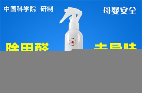 汽車異味如何永久消除-卡士堡異味清除劑