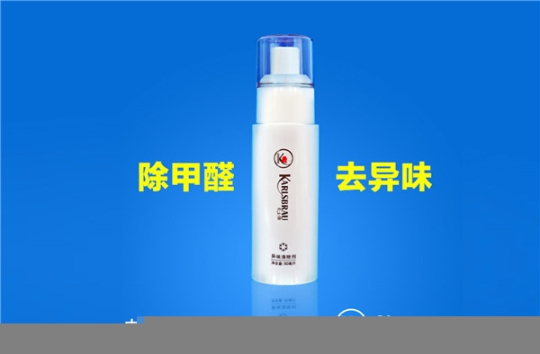 卡士堡異味清除劑有副作用嗎-汽車異味清除劑廠家