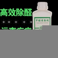 晟綠甲醛清除劑沙發(fā)甲醛清除衣柜異味清除