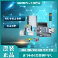 6SL3760-0LA00-0AA0西門子 備件用于開關(guān)柜- 內(nèi)部溫度控制器