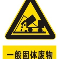 上海危廢處理公司,黃埔區(qū)乳化液處理公司