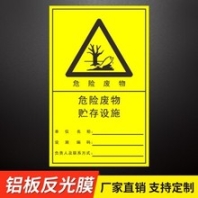 靜安切削液處置公司