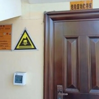 上海崇明一般危固廢公司處置
