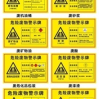 上海靜安危廢處理,危廢處理