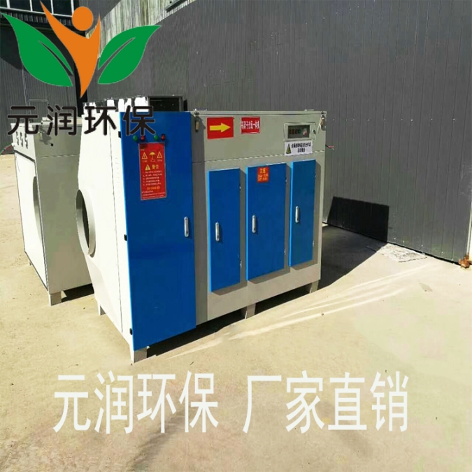 低溫等離子光氧一體機(jī)除臭除味設(shè)備噴漆房異味處理