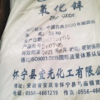 惠州回收塑膠助劑