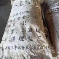 煙臺回收塑膠助劑報價