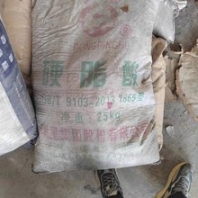 煙臺大量回收塑膠助劑