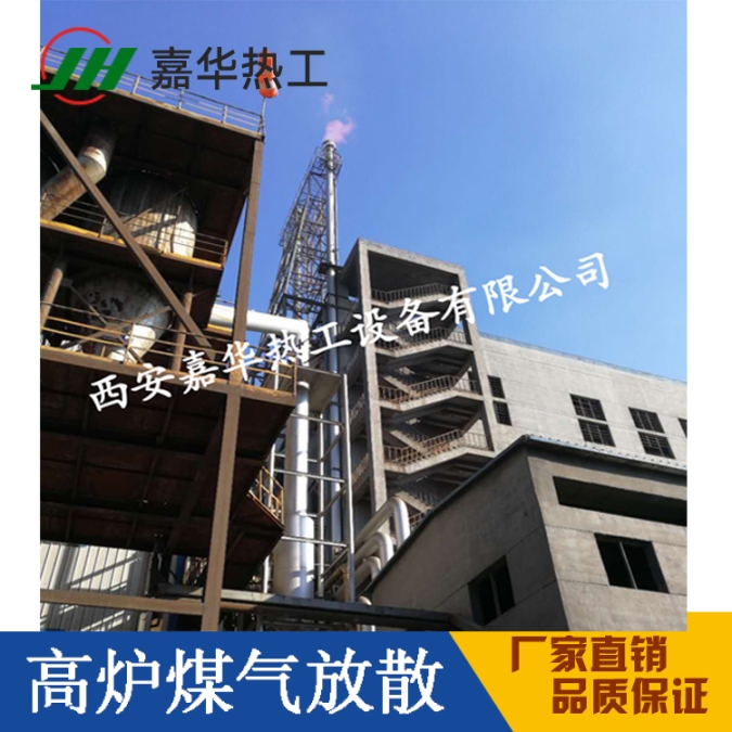 火炬放散系統(tǒng)