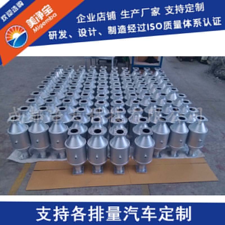 美凈寶東風(fēng)南充3.759L國V天然氣發(fā)動機(jī)NQ120BN5三元催化器
