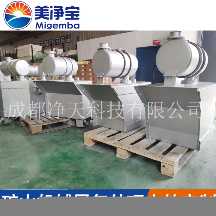 美凈寶發(fā)電機(jī)組尾氣凈化器黑煙處理裝置