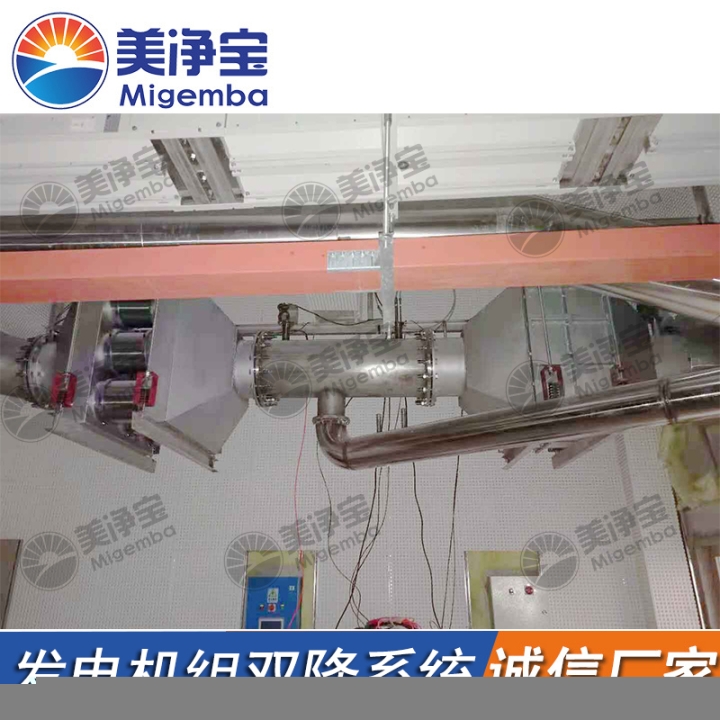 高爐氮氧化物治理高爐分布式能源脫硝NOx治理工程