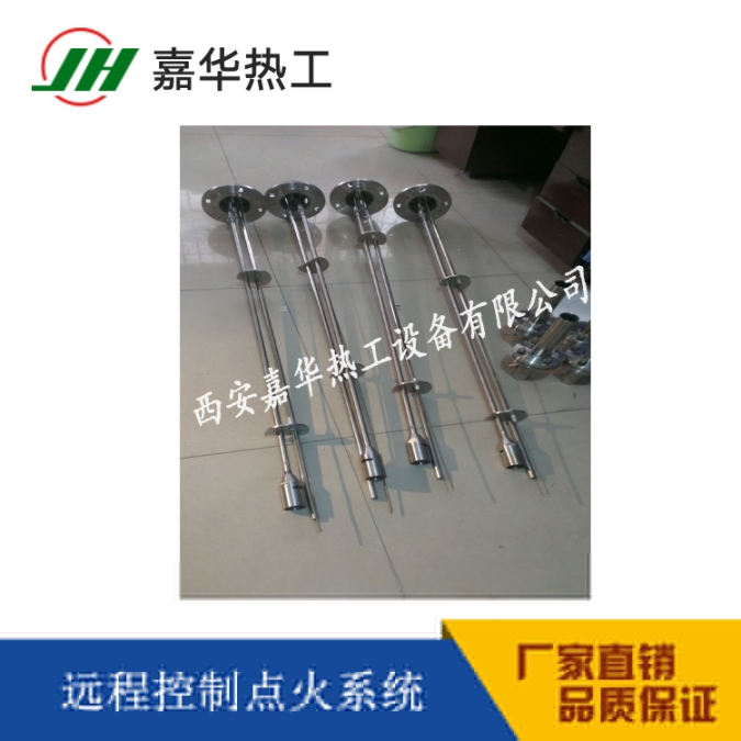 長明燈點火器