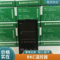 現(xiàn)貨供應(yīng)原裝正品日本理化rkc數(shù)顯溫控器，rkc溫控表