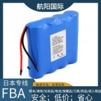 熱電偶 溫度控制器快遞出口到摩洛哥 印度海派雙清 海林鐵力北安國際空運(yùn)印度雙清 空運(yùn)到孟買