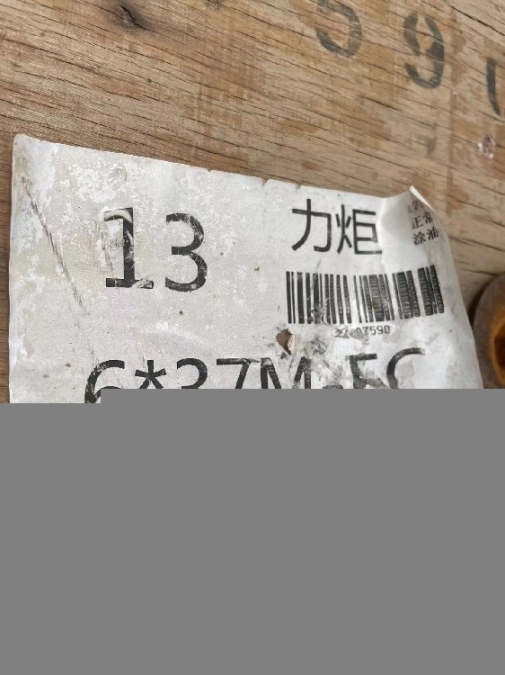 湖北潛江園林街道二手鋼絲繩出售