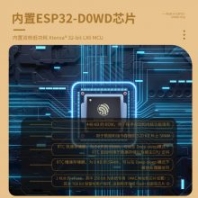樂鑫無線mesh 智能床墊wifi模塊 安防監(jiān)控系統(tǒng) wifi溫度控制器方案