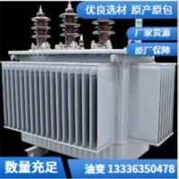 S11-1000KVA/10±2*2.5/0.4 油浸式變壓器 全銅線圈