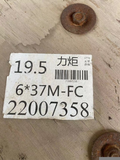 福州二手鋼絲繩回收報價,回收庫存鋼絲繩