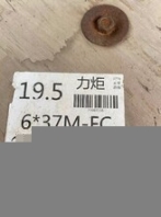 福州二手鋼絲繩回收廠家,新舊鋼絲繩回收