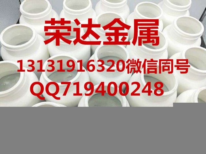回收鎵求購鎵回收砷化鎵回收氮化鎵回收鎵粉