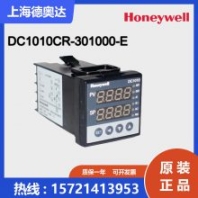 美國(guó)霍尼韋爾honeywell DC1010溫度控制器 DC1010CR-301000-E