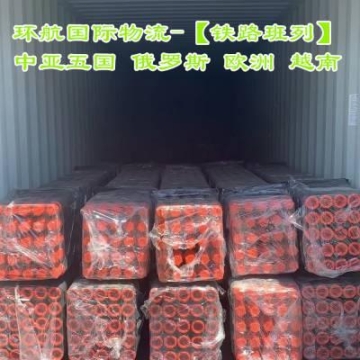 移印機 自動裝盒機 到俄羅斯科里亞季奇 中俄專線