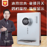 深凈爾壁掛式管線機(jī)家用四檔調(diào)溫冷熱飲水機(jī)智能即熱開(kāi)水機(jī)掃碼會(huì)銷(xiāo)禮品