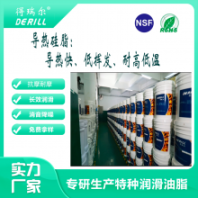 超潤(rùn)達(dá)Derill HTG81電視機(jī)電磁爐電烤爐飲水機(jī)導(dǎo)熱硅脂高導(dǎo)熱系數(shù)