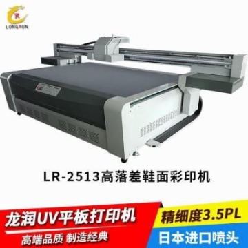 中山成品鞋數(shù)碼移印機 運動鞋鞋面UV印刷機 多色白彩+光油同時出一次成型