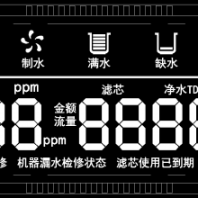 家用凈水器 制水機(jī) 離子過(guò)濾器軟水機(jī) RO直飲機(jī) 帶液晶顯示屏控制板開(kāi)發(fā)定制生產(chǎn)