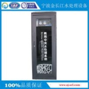 金長江廠家熱銷0.5噸商用中央水處理系統(tǒng) 商用不銹鋼RO反滲透純水機(jī)