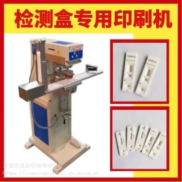 全自動高速檢測卡商標(biāo)移印機