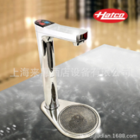 美國Hatco赫高Flow-max臺下式飲水機FM-5-EP