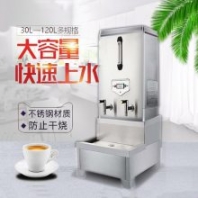 民政儲備電熱水器大容量保溫開水器應(yīng)急救援飲水機自動爐箱燒水器