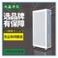 FFU室內(nèi)除塵空氣凈化器霧霾空氣過濾凈化二手煙塵塵?？諝膺^濾器