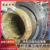 山東宏力機組控制器故障維修 中央空調(diào)進(jìn)水維修貝萊特機組不啟動