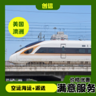 空氣凈化器 發(fā)美國 國際海運(yùn) 雙清包稅門到門 海派空派快遞