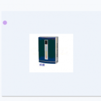 再生環(huán)境商用空氣凈化器 型號:DMGJB-767B庫號：M399584