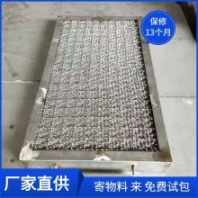 304油煙過濾網(wǎng) 油霧過濾網(wǎng)不銹鋼 風(fēng)機過濾網(wǎng)生產(chǎn)基地