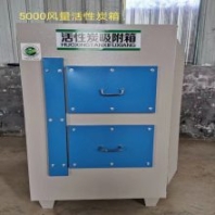 眾藍(lán)生產(chǎn) 光氧催化空氣凈化器 有機(jī)廢氣處理設(shè)備一體機(jī)