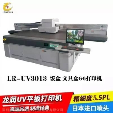 汕頭餐具盒UV移印機(jī) 快餐盒數(shù)碼打印機(jī) 不銹鋼餐盒l(wèi)ogoUV印刷機(jī)
