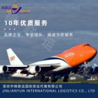 香港UPS快遞運輸空氣凈化器到加拿大,國際貨代無需資料含清關派送