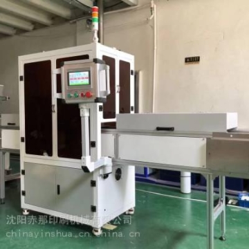 赤那印刷機械 全自動移印機 香腸熟食品上印字的機器 伺服移印機器