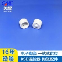 暖通溫控器陶瓷殼體 氧化鋁材質(zhì) 干壓成型 湖南美程