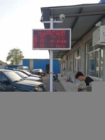 漯河安裝銷售揚(yáng)塵監(jiān)測(cè)平臺(tái)的銷售新交際公司建筑揚(yáng)塵監(jiān)控系統(tǒng)