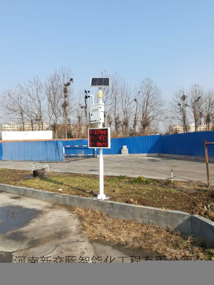 滎陽安裝銷售工地揚塵在線檢測儀新交際公司在線揚塵檢測系統(tǒng)