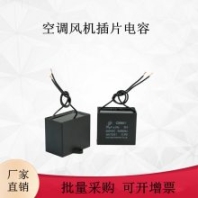 【工行批發(fā)】賽福CBB61 450V 4UF控制器電容器 加濕器電容器