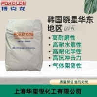 供應(yīng)擴(kuò)香機(jī) 空氣凈化器部件工程料POK 聚酮JM033抗精油 耐水解