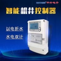 機(jī)井控制器 農(nóng)業(yè)IC卡刷卡灌溉控制 水電雙計(jì)數(shù)據(jù)遠(yuǎn)傳智能灌溉控制器
